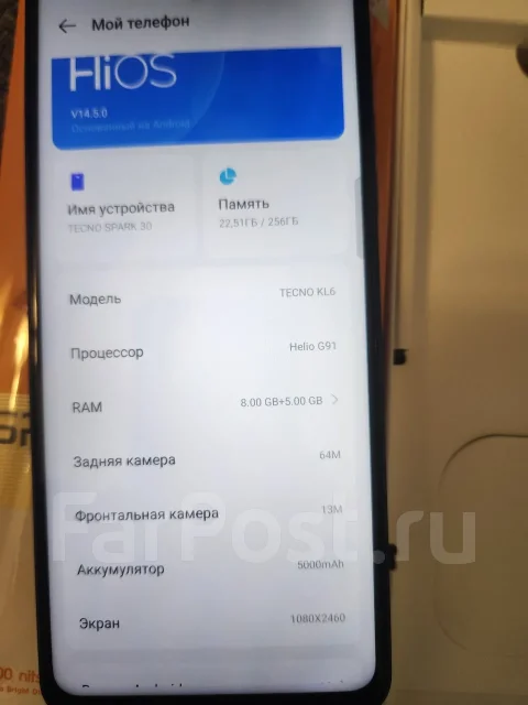 Tecno Spark 30. �����, 256 ��, ������, 3G, 4G LTE, 5G, Dual-SIM, NFC, ������� �������, ������������ ������� ����