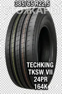 Techking TKSW. �����������, 2025 ���, ����� ����