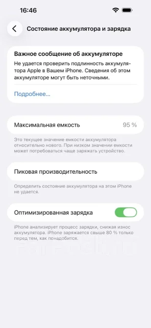 Apple iPhone 14 Pro Max. �/�, 128 ��, ������, eSIM ����