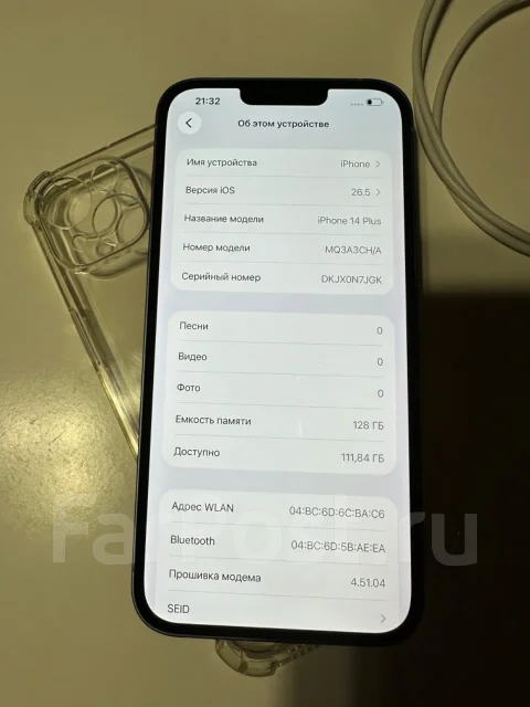 Apple iPhone 14 Plus. �����, 128 �� ����