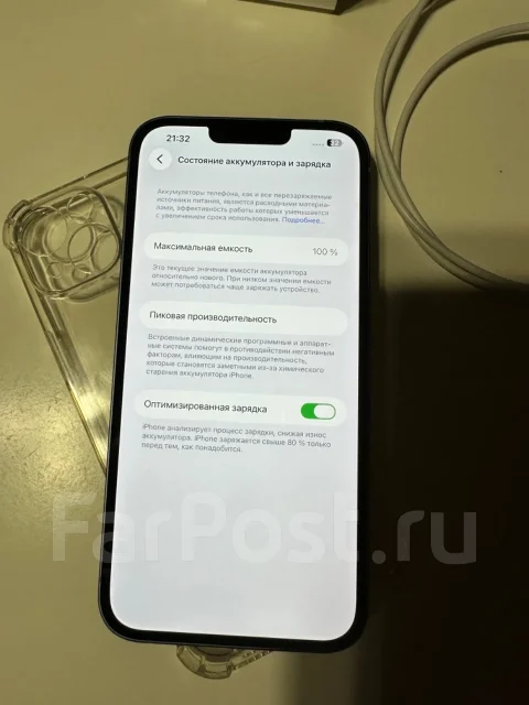 Apple iPhone 14 Plus. �����, 128 �� ����