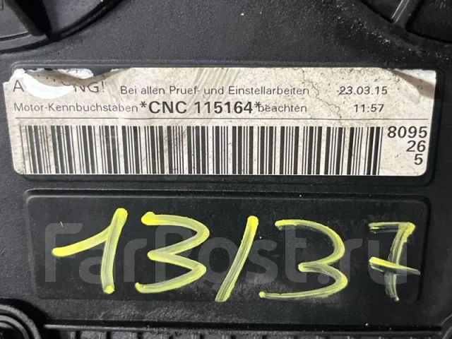 ��������� Audi Q5 8R 2015 [06L100032L] 06L100032L ����