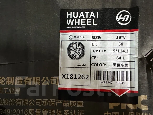 Honda Mugen. 8.0x18", 5x114.3, ET50, �� 64,1���. ����