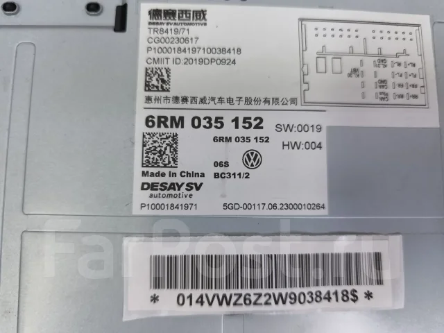 ������� Jetta VA3 2023 6RM035152 6RM035152 ����