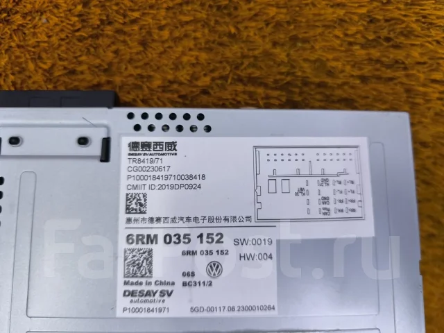 ������� Jetta VA3 2023 6RM035152 6RM035152 ����
