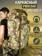 ������ ����������� ����� ��������� 120� ����