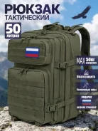 ������ Assault 50� ����� ����