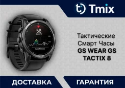 Smart Watch. GPS, NFC, SIM-����� ����