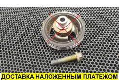���� ����� ���������, 308, EP6, 0516L8 0516L8 ����