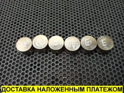 ����������������, ������ (6��), Fabia, BNM, 038109309C 038109309C ����