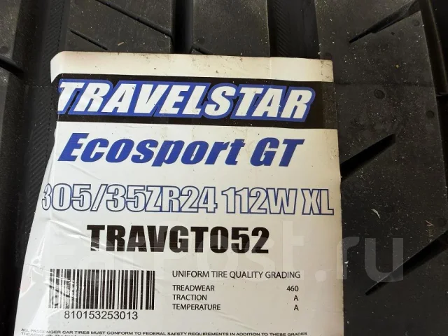 Travelstar