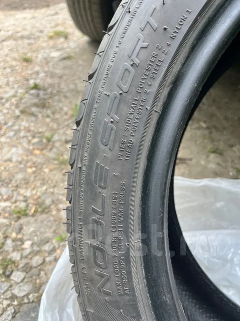 Nankang NS-20. ������, 2020 ���, �/�, ����� 20 % ����