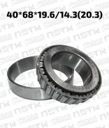 ��������� 40*68*19.6/14.3(20.3) Isuzu Bighorn UBS69 Nissan Sunny B12 N13 (NSK) HR32008XJ ����