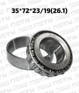 ��������� �������� ������� �������� 35*72*23/19(26.1) Mazda Titan Nissan Atlas H41 Isuzu ELF NHR69 (NSK) HR32207J ����