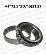 ��������� �������� ������� �������� 41*73.5*20/15(21.2) Nissan Safari Y60 Y61 (Nstkpro) 40215C6000 ����