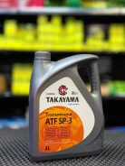 Takayama ATF SP-3. ATF (��� ����), �������������, 4��. ����