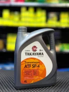 Takayama ATF SP-4. ATF (��� ����), �������������, 4��. ����