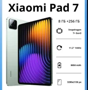 Xiaomi Pad 7. ������ 256 �� ����