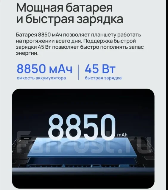 Xiaomi Pad 7. ������ 256 �� ����
