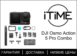 DJI Osmo Action 5 Pro. ��� ���������. ��� ����� �� ���������� ����