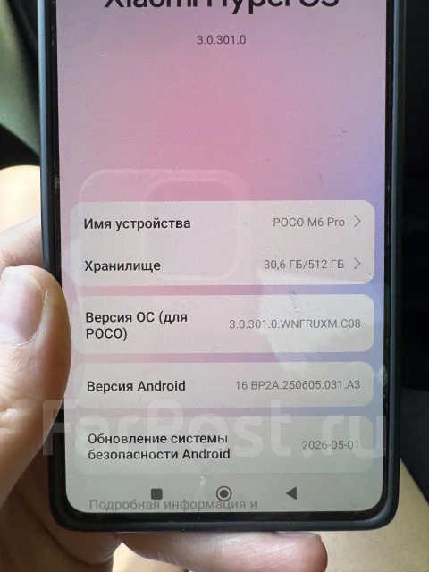 Xiaomi Poco M6 Pro. �/�, 512 ��, ������, 3G, 4G LTE ����