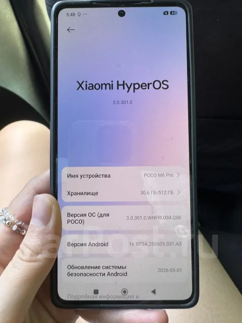 Xiaomi Poco M6 Pro. �/�, 512 ��, ������, 3G, 4G LTE ����