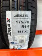 ZMax Landgema. ������, 2026 ���, ����� ����