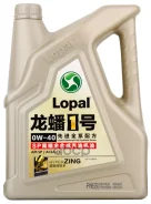 Lopal 1 Advanced
