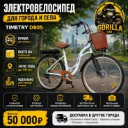 Timetry. ��� ����� �� ���������� ����