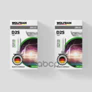 ����� ���������� D2S 4300� Wolfram Xenon LONG LIFE 1 ��. 28532 Wolfram ���. 28532 28532 ����