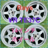 Manaray Sport Vertec VR5