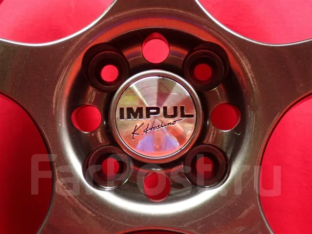 Impul