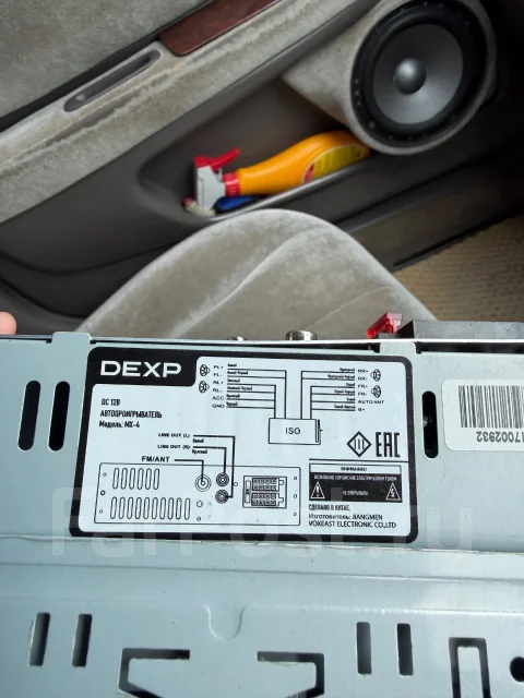 DEXP ����