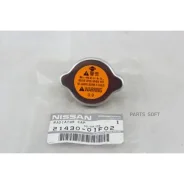 ������ ��������� ��������� Nissan 2143001F02 2143001F02 ����
