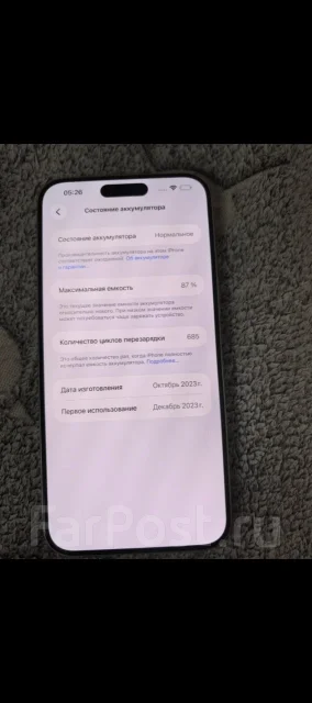 Apple iPhone 15 Pro Max. �/�, 512 ��, ����� ����