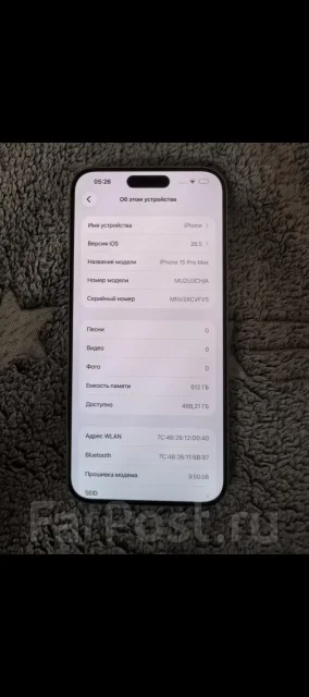 Apple iPhone 15 Pro Max. �/�, 512 ��, ����� ����