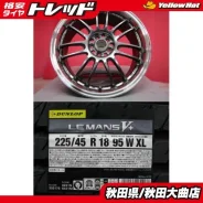 RAYS Volk Racing RE30