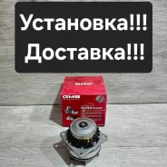 ����� ���������� ��� Nissan/Infiniti VQ20DE. VQ25DE, VQ30DE 21010-31U26 ����