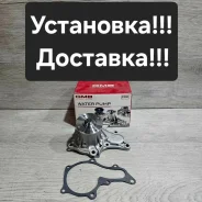 ����� ���������� ��� Toyota 4A-GE.4A-GZE 16110-19165 ����