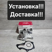 ����� ���������� ��� Toyota 2A-LU.4A-ELU, 16110-19045 ����