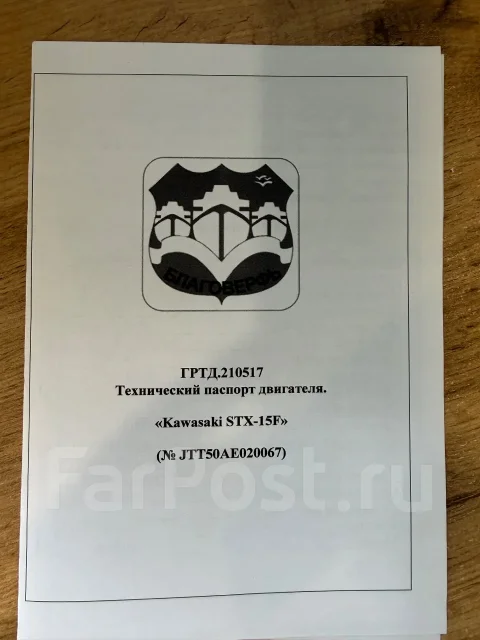Kawasaki STX-15F. 2010 ��� ����