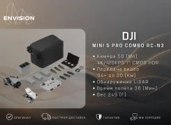 DJI Mini 5 Pro. � �������. ��� ����� �� ������������ ����