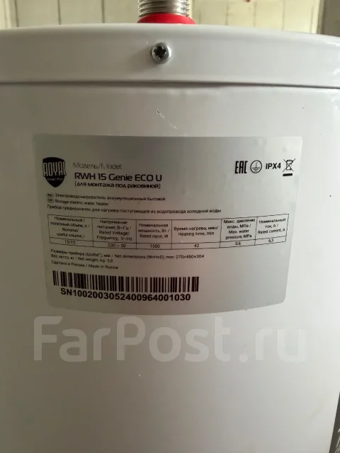 Royal Thermo ����
