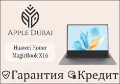 Honor MagicBook X 16. 16", 2����, ��� 16 ��, ���� 512���, WiFi: 1, Bluetooth: 1. ��� ����� �� ������������ ����