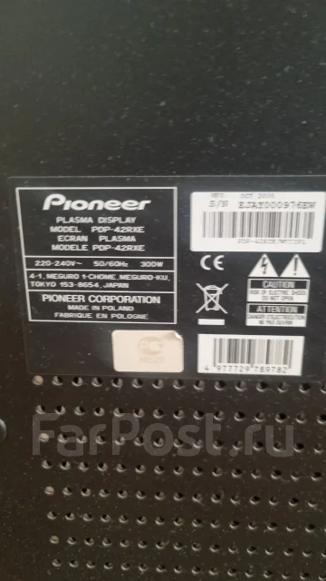 Pioneer ����