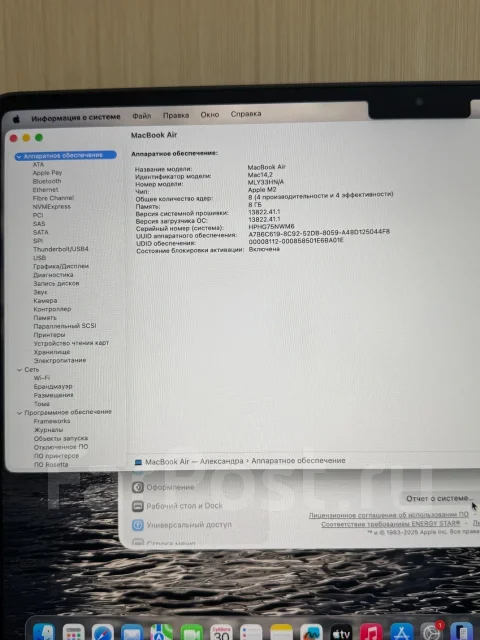 Apple MacBook Air 13 2022. 13", ��� 8 ��, WiFi: 1, Bluetooth: 1 ����