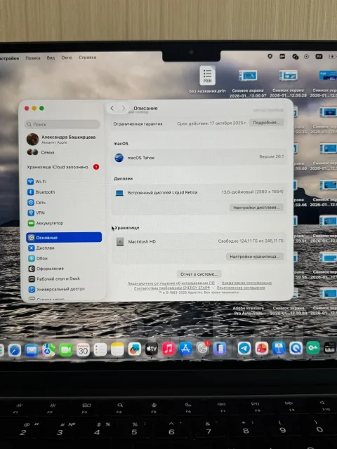 Apple MacBook Air 13 2022. 13", ��� 8 ��, WiFi: 1, Bluetooth: 1 ����