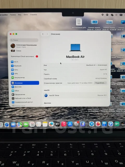 Apple MacBook Air 13 2022. 13", ��� 8 ��, WiFi: 1, Bluetooth: 1 ����