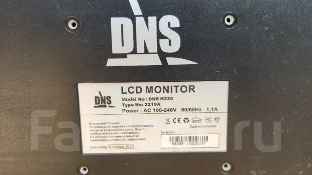 DNS. 19", ���������� �� (LCD, LED, QLED) ����