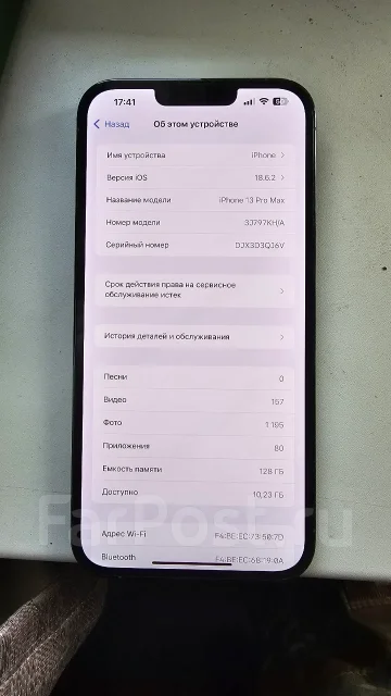 Apple iPhone 13 Pro Max. �/�, 128 �� ����
